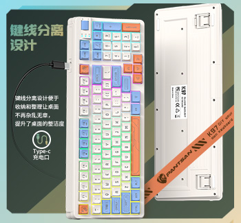 K97新款私模跨境中英文插拔轴有线机械手感游戏无冲键盘办公鼠标