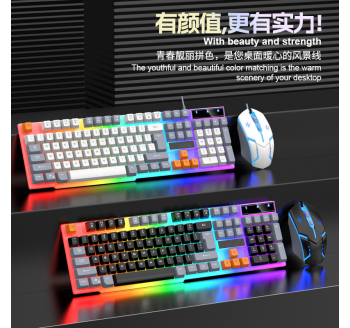 T26电竞机械键盘TYPE-C键线分离插拔轴时尚三拼色炫酷灯效